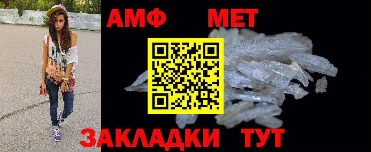 Фролово  АМФ Розовый  Вход с VPN 