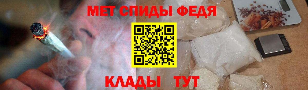 Амфетамин 98% Фролово
