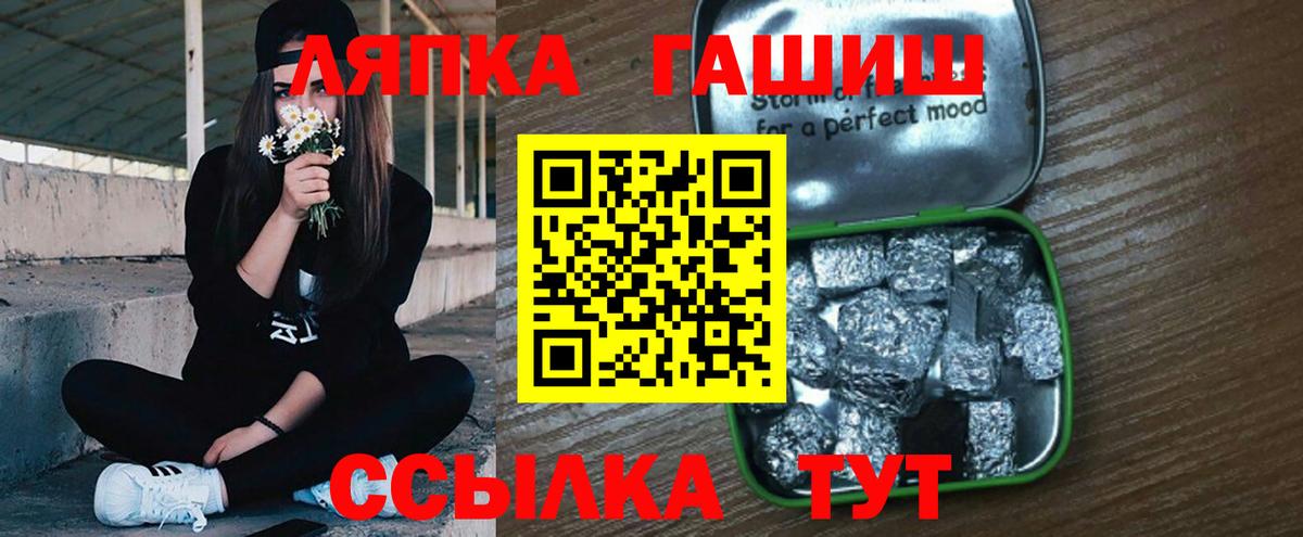 Фролово  Гашиш Premium  Вход с VPN  ГАШ  ГАШ убойный 