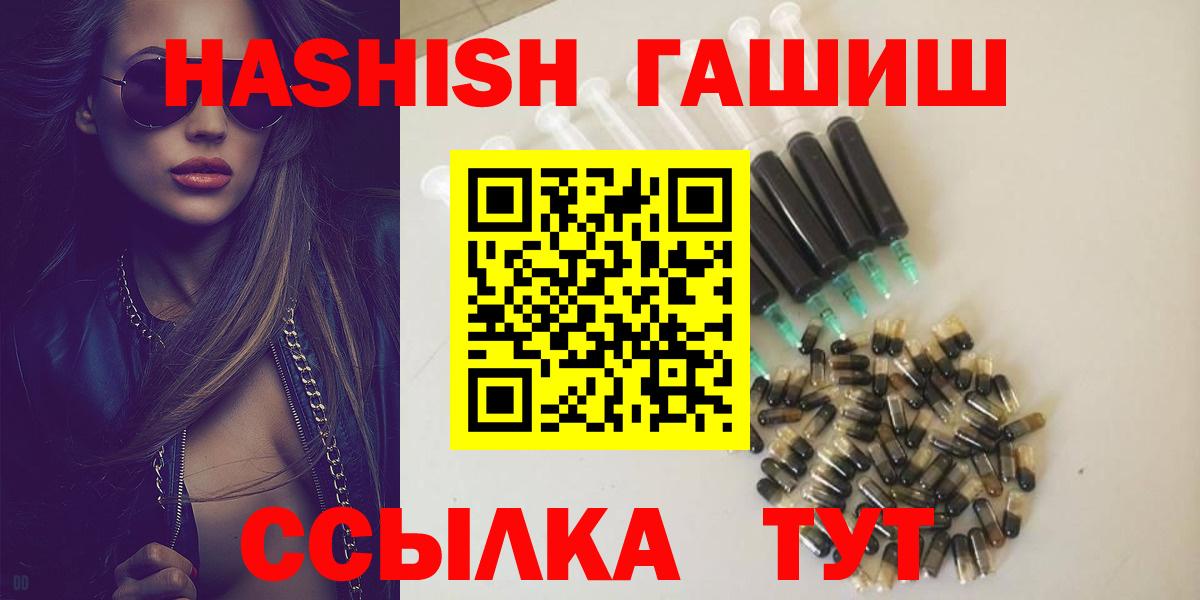 Гашиш Premium Фролово