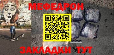 прущие крисы Мариинск