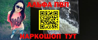 прущие крисы Мариинск
