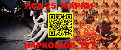 прущие крисы Мариинск