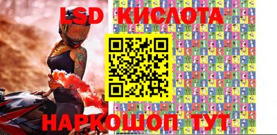 прущие крисы Мариинск