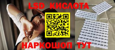 кокаин перу Малоярославец