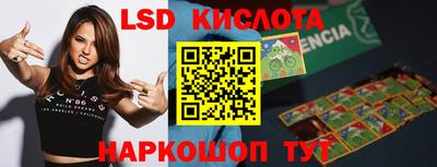 прущие крисы Мариинск
