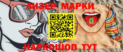 прущие крисы Мариинск
