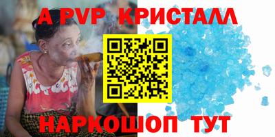 прущие крисы Мариинск