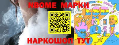 прущие крисы Мариинск