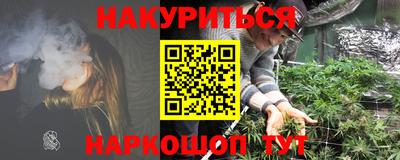 кокаин перу Малоярославец