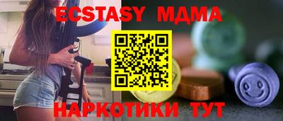 кокаин перу Малоярославец