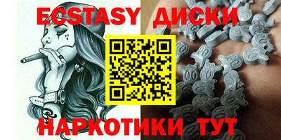 кокаин перу Малоярославец