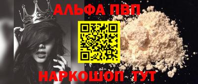 кокаин перу Малоярославец