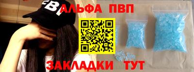 прущие крисы Мариинск