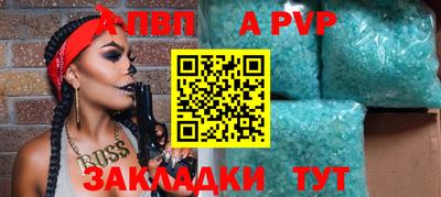 прущие крисы Мариинск