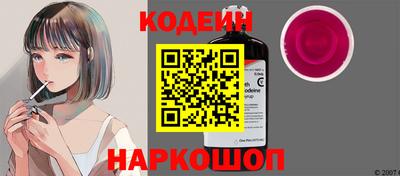 кокаин перу Малоярославец