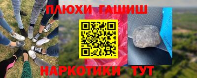 кокаин перу Малоярославец