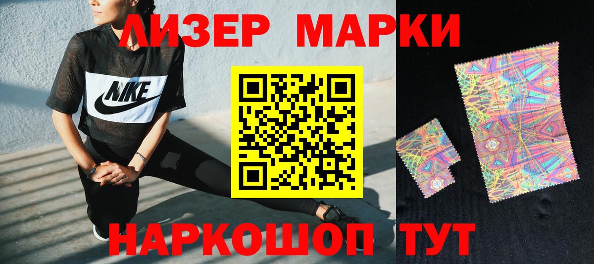 Лсд 25 экстази кислота Фролово