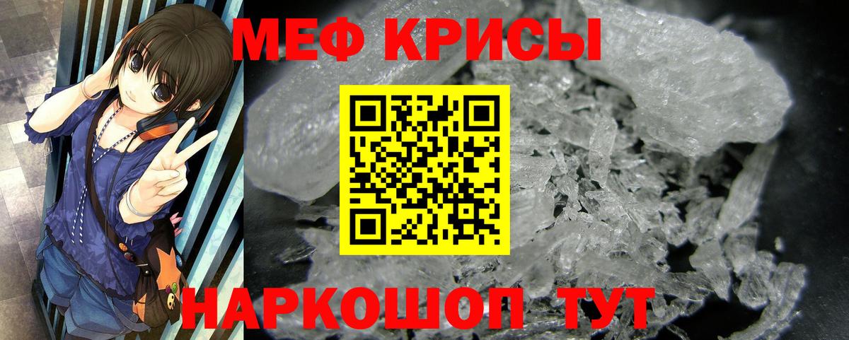 МЕФ мука Фролово