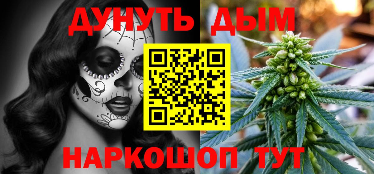 Конопля Amnesia  Бошки Шишки Ganja  Вход с VPN  Конопля марихуана  Фролово  МАРИХУАНА LSD WEED 