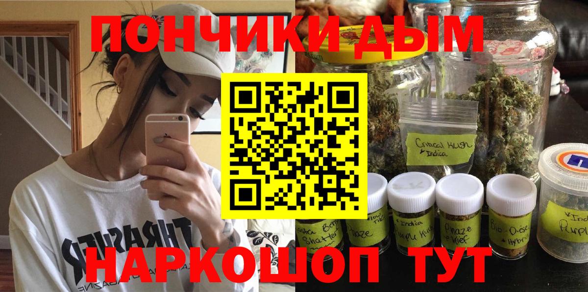Марихуана ГИДРОПОН Фролово